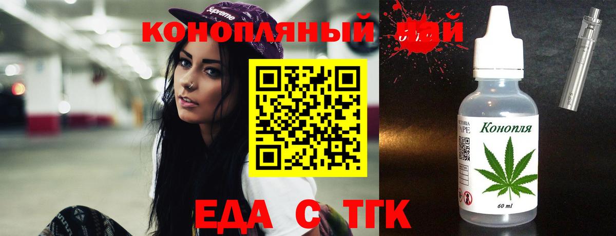 Саратов  Canna-Cookies конопля  Вход с VPN 