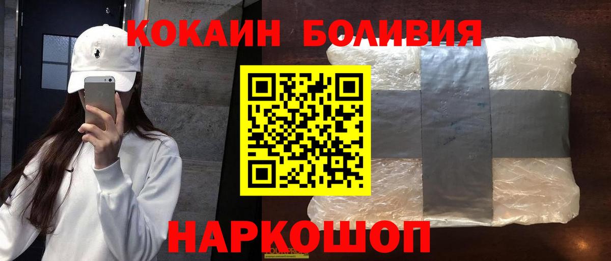 Меф МЯУ МЯУ  Канабис  Мефедрон   Cocaine  ГАШ  A-PVP СОЛЬ   Саратов  Вход с VPN 