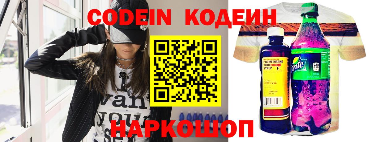 Меф мяу мяу Саратов
