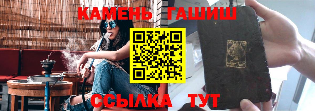 Саратов  где продают наркотики  Вход с VPN  ГАШ  ГАШИШ AMNESIA HAZE  Гашиш Premium 