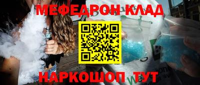 бутират Бугуруслан