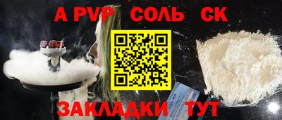 бутират Бугуруслан