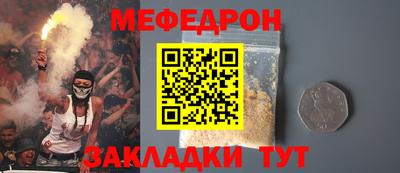бутират Бугуруслан