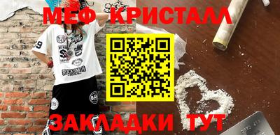 бутират Бугуруслан