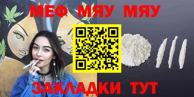 бутират Бугуруслан