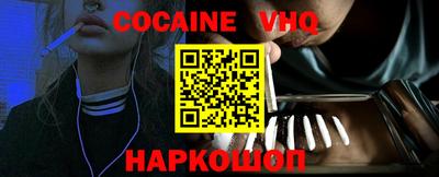 шишки Первоуральск