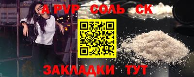 герыч Бузулук