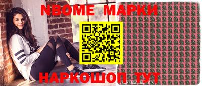 бутират Бугуруслан