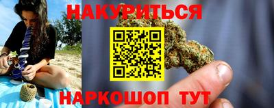 бутират Бугуруслан