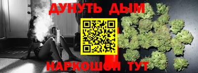 бутират Бугуруслан