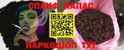 бутират Бугуруслан