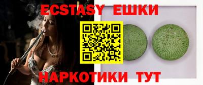 экстази Будённовск