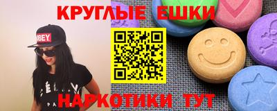 бутират Бугуруслан