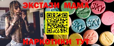 бутират Бугуруслан