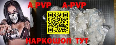 PSILOCYBIN Партизанск
