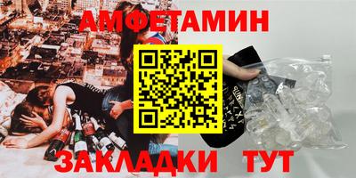 бутират Бугуруслан