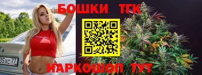 бутират Бугуруслан
