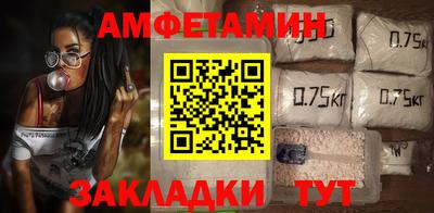 бутират Бугуруслан