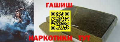 кокаин Пенза