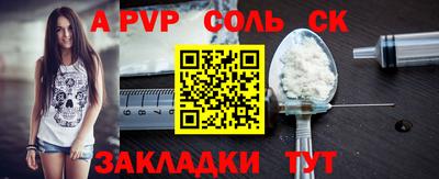 герыч Бузулук