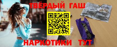 бутират Бугуруслан