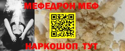 бутират Бугуруслан
