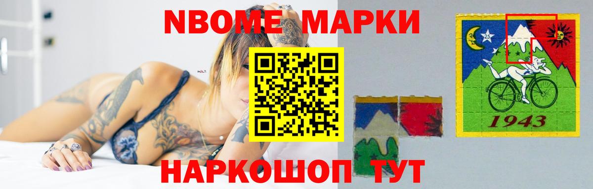 LSD-25 экстази ecstasy Саратов