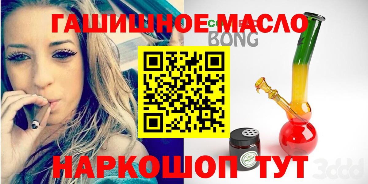 Саратов  ТГК концентрат  Вход с VPN 