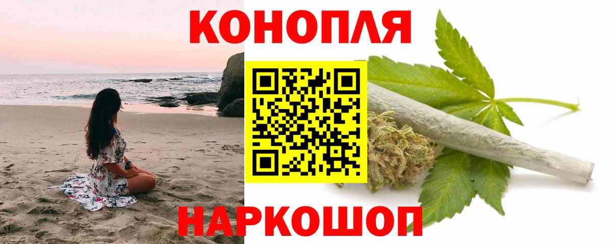 Саратов  Бошки Шишки MAZAR  Вход с VPN  Бошки марихуана ГИДРОПОН  МАРИХУАНА Amnesia 